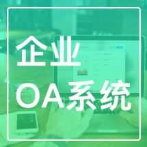 軟件外包開發(fā)報價指南 如何在一品威客網(wǎng)獲取優(yōu)質(zhì)服務(wù)