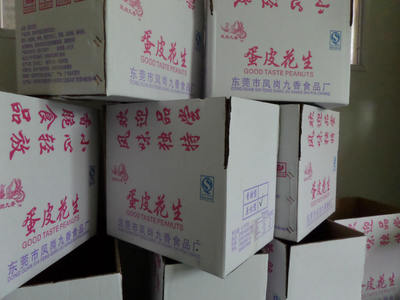 新品上市 蛋皮花生，西式糕點(diǎn)新選擇