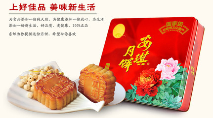 安琪伍仁廣式中秋月餅禮盒 廠家直銷，品質(zhì)與實(shí)惠兼具