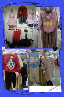 千佳匯服裝批發城 要漂亮，要新衣，新品上市等你來選