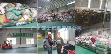 探秘廣州統(tǒng)貨批發(fā) 牛仔、舊衣與鞋帽的市場新生態(tài)