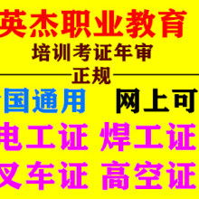 廣州英杰君職業(yè)信息咨詢服務(wù)部 一站式職業(yè)信息解決方案